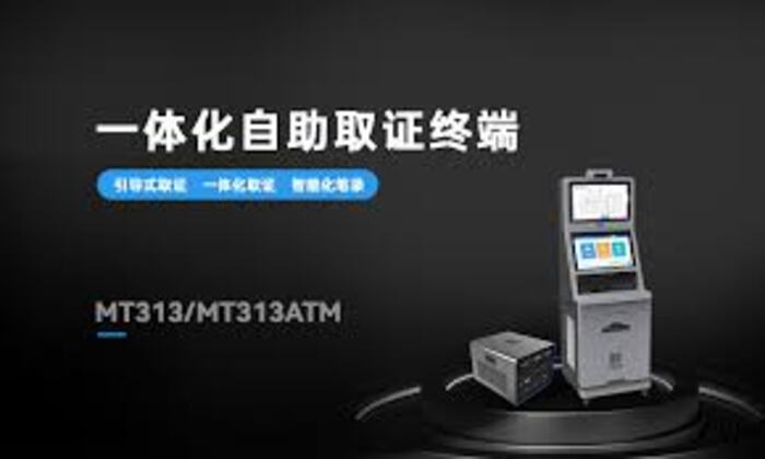 <b>企业数据分析平台LF-DA2.5</b>